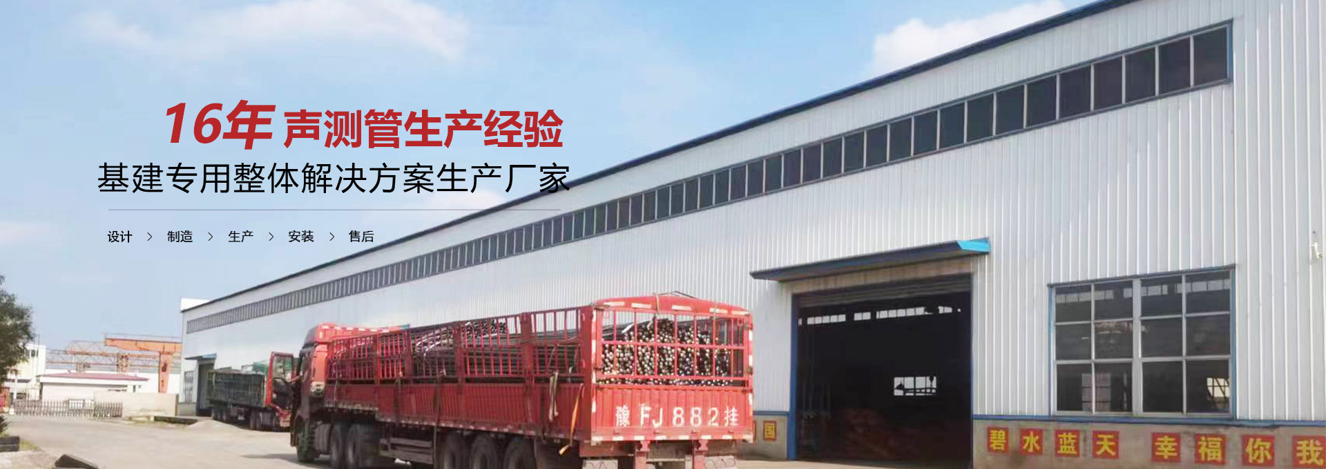 蚌埠声测管